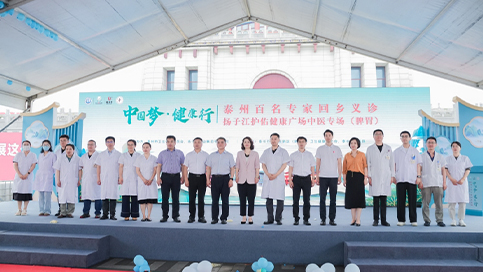 Apoio Ativo ao Bem-Estar Social