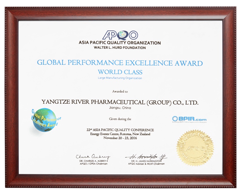 Prémio Global de Excelência em Desempenho (2016)