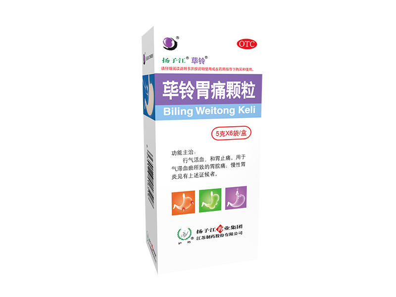 Grânulos Biling Weitong