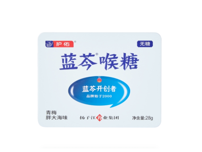 Pastilhas para a garganta Lanqin®