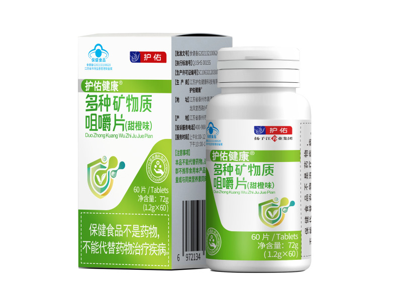 Comprimidos mastigáveis multiminerais (sabor laranja)