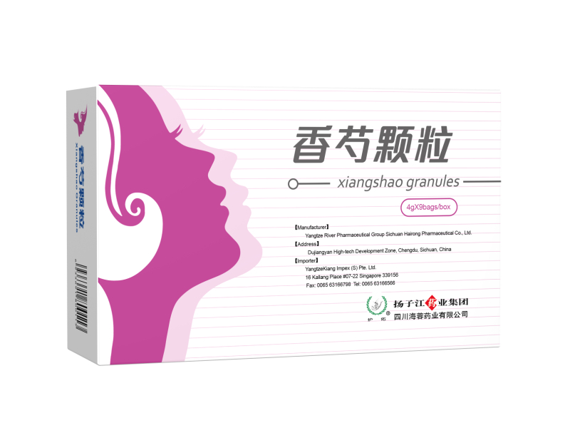Grânulos Xiangshao