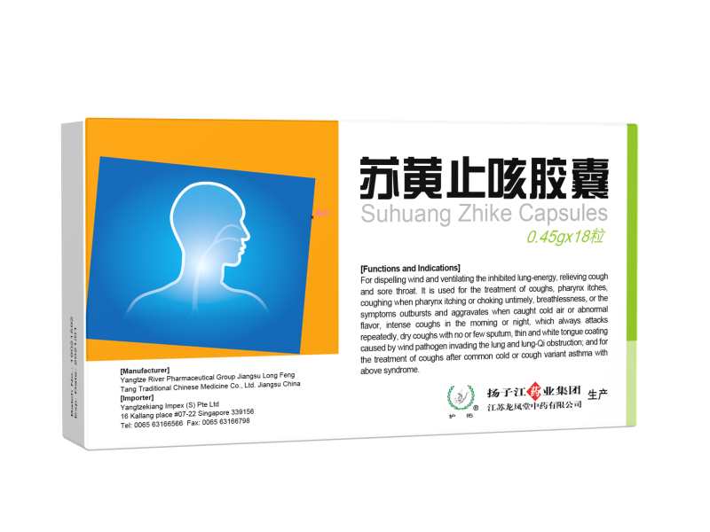 Cápsulas Suhuang Zhike